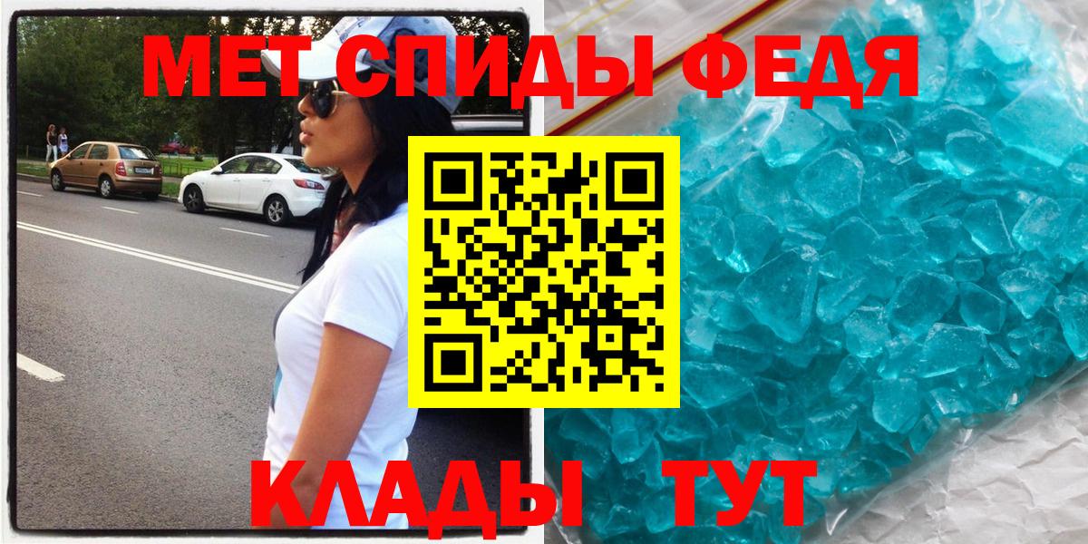 АМФЕТАМИН Розовый Ханты-Мансийск