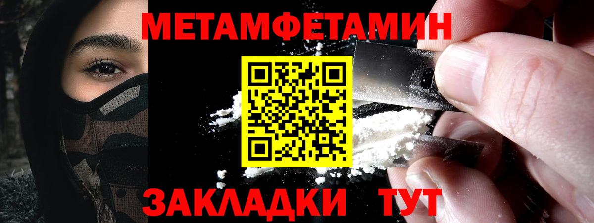 Ханты-Мансийск  Амфетамин  Вход с VPN  Амфетамин VHQ 