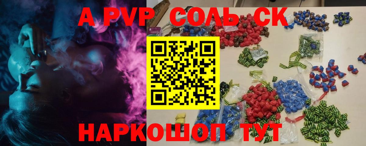 APVP  Альфа ПВП крисы CK  Вход с VPN  Ханты-Мансийск  Alfa_PVP крисы CK 