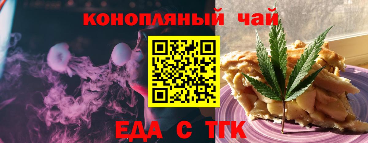 Canna-Cookies конопля Ханты-Мансийск