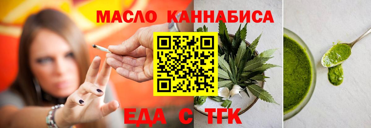 Canna-Cookies конопля  Вход с VPN  Ханты-Мансийск 