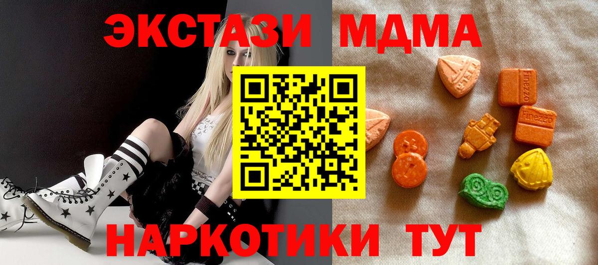 Амфетамин Ханты-Мансийск