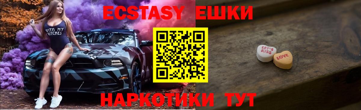 ЭКСТАЗИ DUBAI Ханты-Мансийск