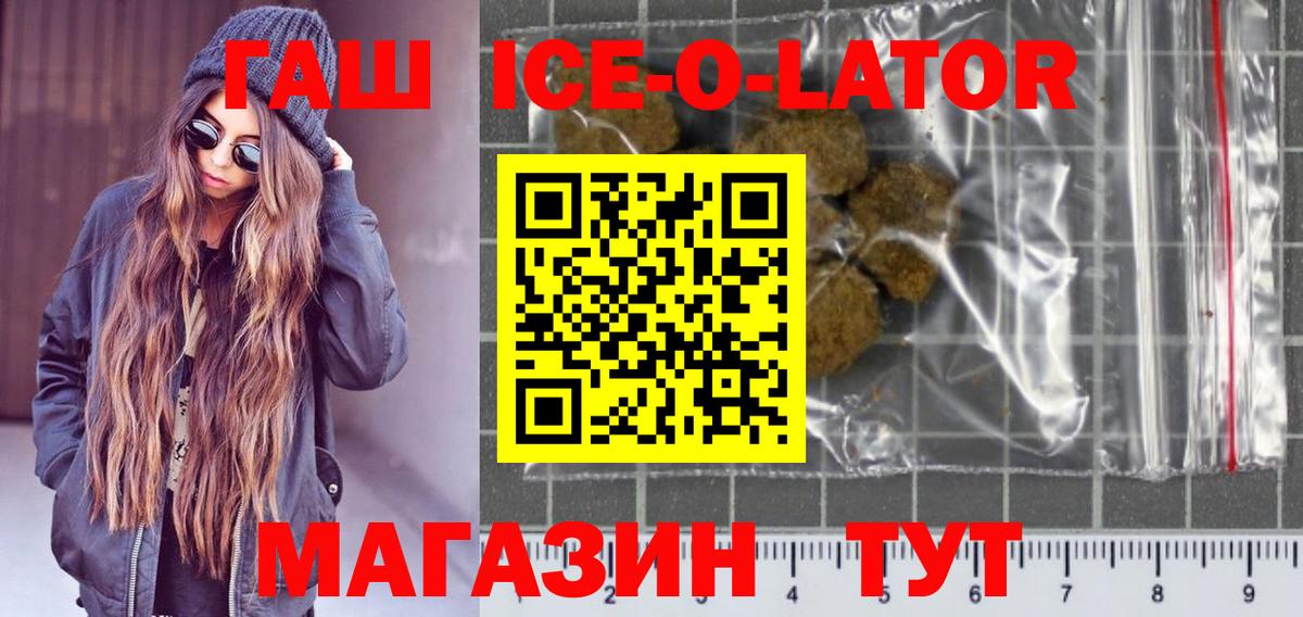 ГАШ индика сатива  Вход с VPN  ГАШ AMNESIA HAZE  Ханты-Мансийск 