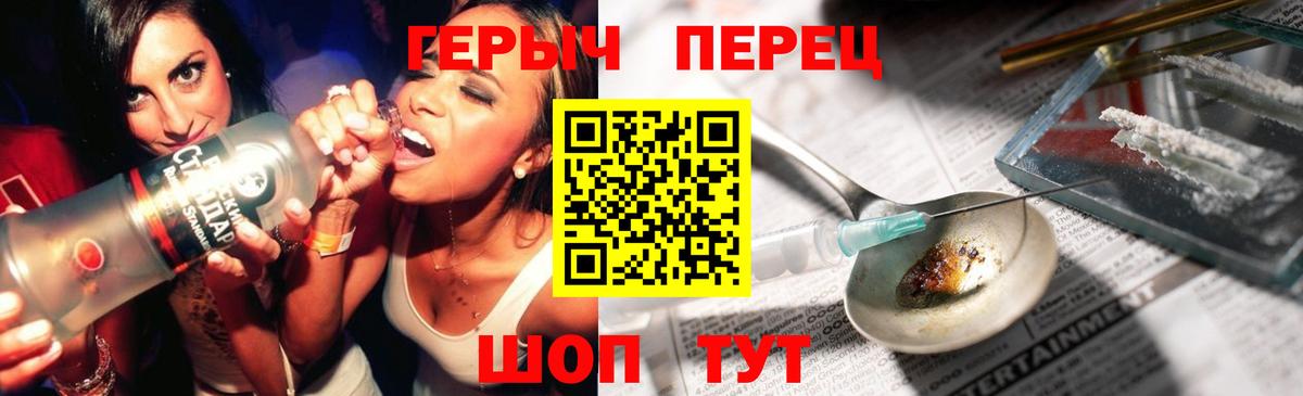 Ханты-Мансийск  Героин белый  Героин  Вход с VPN 