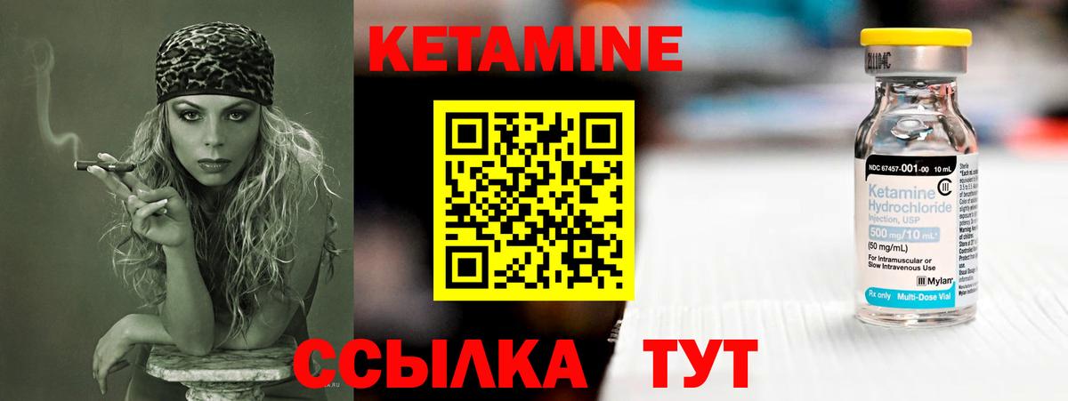 Кетамин ketamine  Кетамин VHQ  Вход с VPN  Ханты-Мансийск 