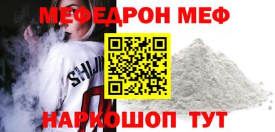 mdma Бугуруслан