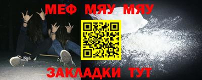mdma Бугуруслан