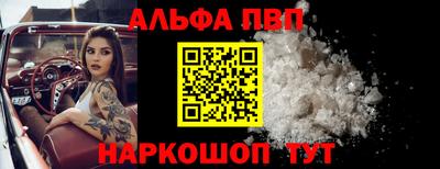 мяу мяу мука Будённовск