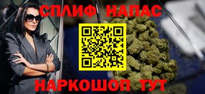 мяу мяу мука Будённовск