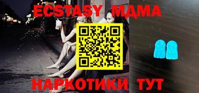 экстази Бузулук