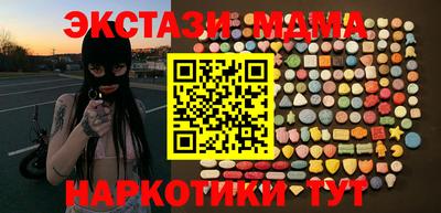 mdma Бугуруслан