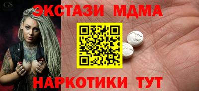 мяу мяу мука Будённовск