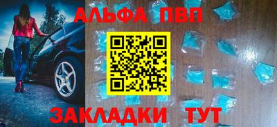 мяу мяу мука Будённовск