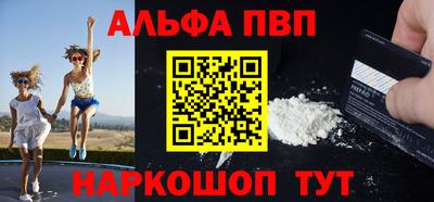 мяу мяу мука Будённовск