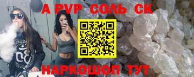 экстази Бузулук