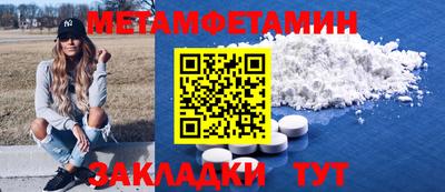 mdma Бугуруслан