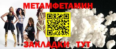 мяу мяу мука Будённовск