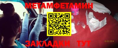 экстази Бузулук