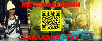 экстази Бузулук