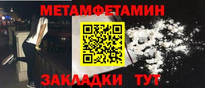 экстази Бузулук