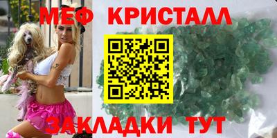 мяу мяу мука Будённовск