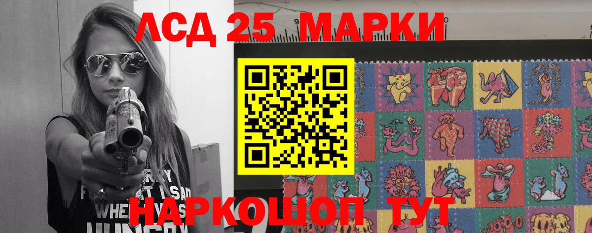 Ханты-Мансийск  mega зеркало  Вход с VPN  LSD-25 экстази кислота  LSD-25 экстази ecstasy 