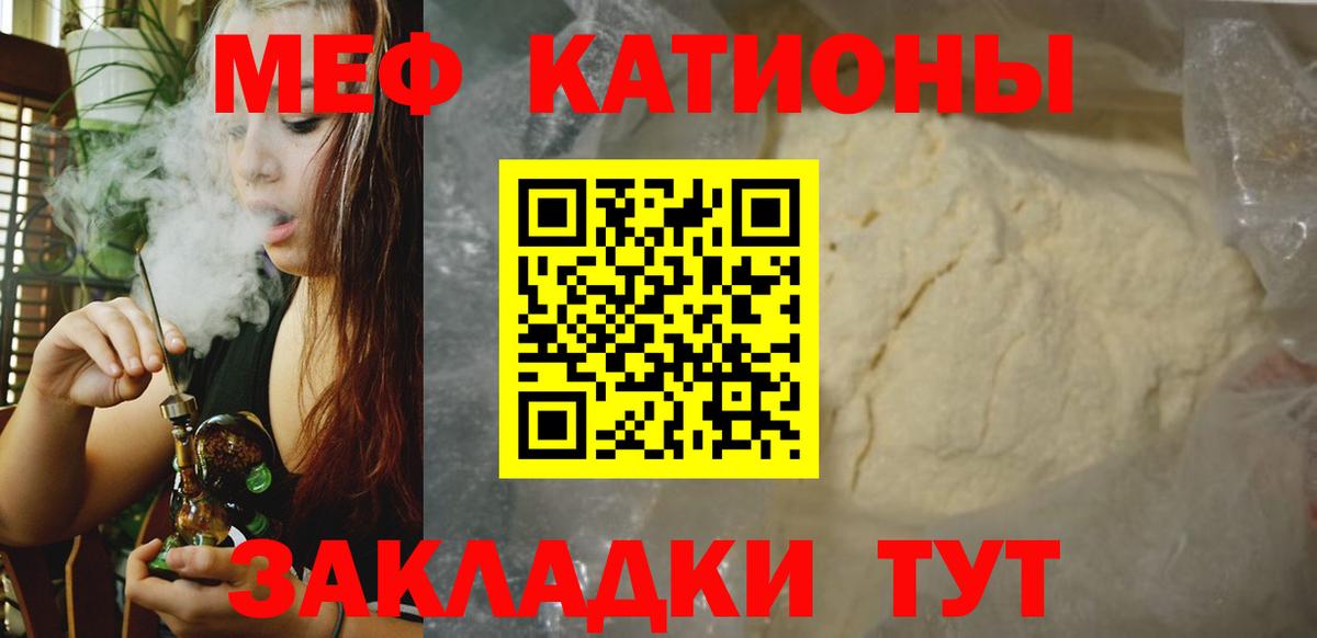 где можно купить   Мефедрон мука  Ханты-Мансийск  Мефедрон  Вход с VPN  МЕФ mephedrone 