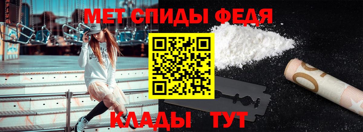 Первитин витя  Метамфетамин  Ханты-Мансийск  Первитин витя  Вход с VPN 