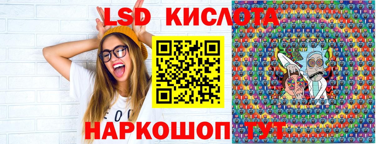 Марки NBOMe  Марки N-bome 1500мкг  Ханты-Мансийск  Вход с VPN  Марки N-bome 1500мкг 