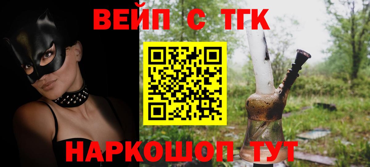 Ханты-Мансийск  Вход с VPN  МАРИХУАНА  КОКАИН  ГАШ  АМФ кристаллы  Метадон  Где найти наркотики?  Мефедрон  