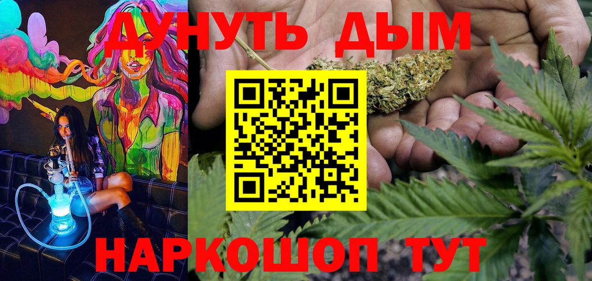 Каннабис ГИДРОПОН  Конопля Amnesia  Ханты-Мансийск  Вход с VPN 
